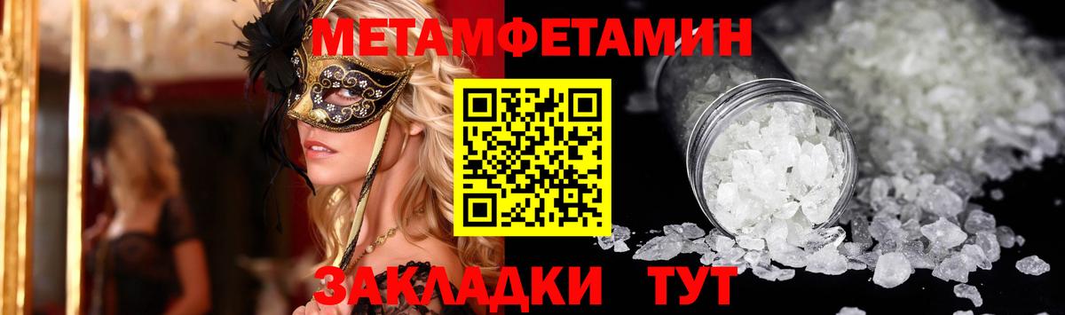 АМФЕТАМИН  Amphetamine  Ревда  Вход с VPN  АМФЕТАМИН VHQ 