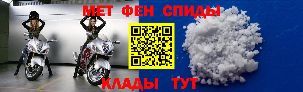 Амфетамин Розовый Ревда
