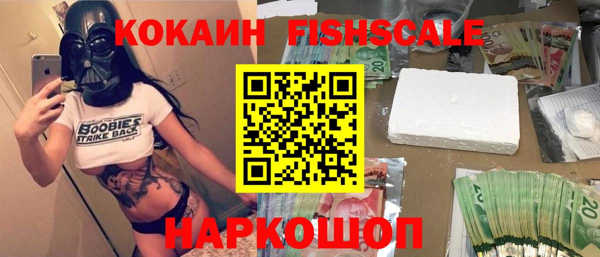 Ревда  КОКАИН Перу  COCAIN Columbia  Вход с VPN 