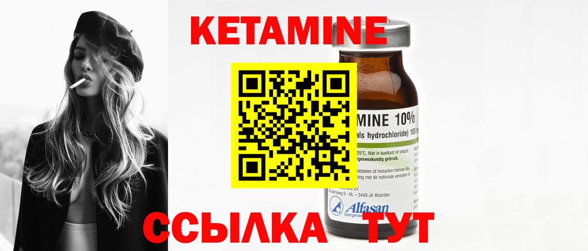 Ревда  blacksprut как войти  Вход с VPN  Кетамин ketamine 