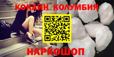 индика Бузулук