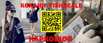 индика Бузулук