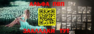 apvp Будённовск