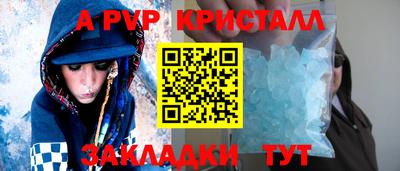 стаф Бугуруслан
