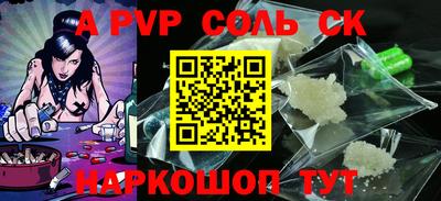 индика Бузулук