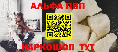 apvp Будённовск