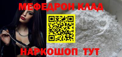 стаф Бугуруслан