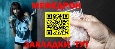 стаф Бугуруслан