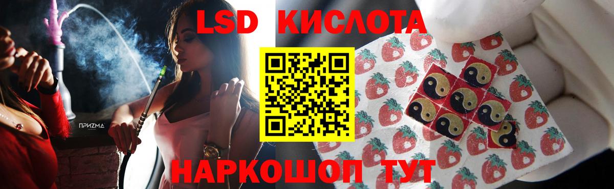 Ревда  Лсд 25 экстази кислота  Вход с VPN  Лсд 25 экстази ecstasy 