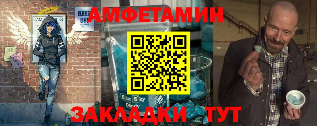 Метамфетамин Декстрометамфетамин 99.9%  Вход с VPN  Ревда 