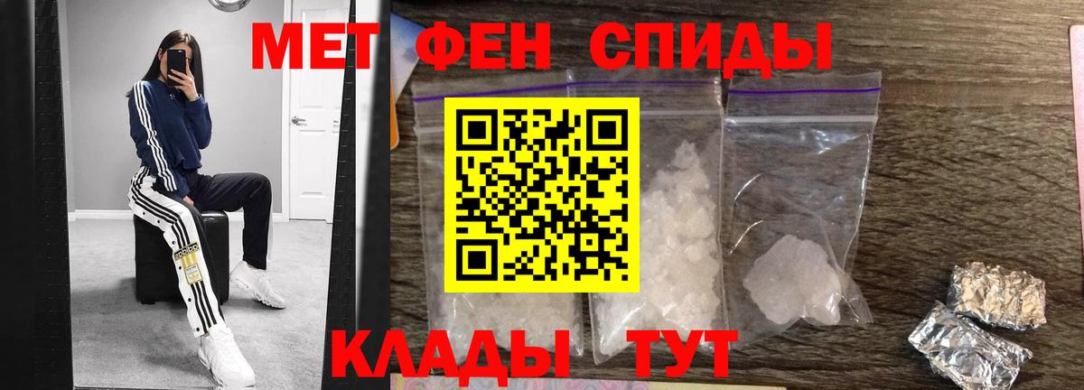 Первитин Декстрометамфетамин 99.9% Ревда