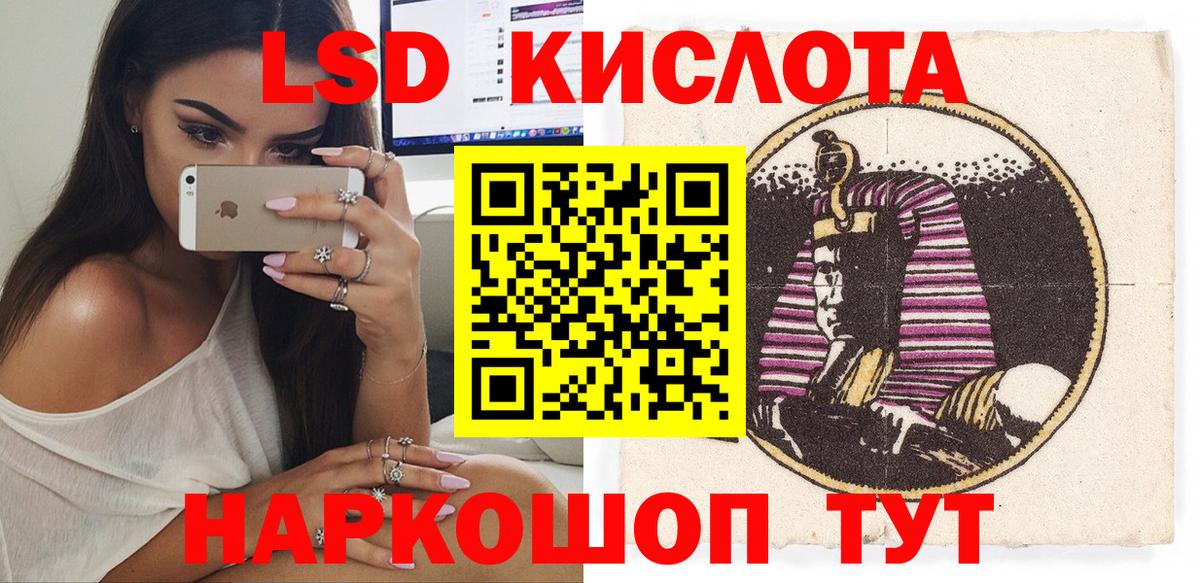 Ревда  Марки NBOMe 1,5мг  Наркотические марки  Вход с VPN 