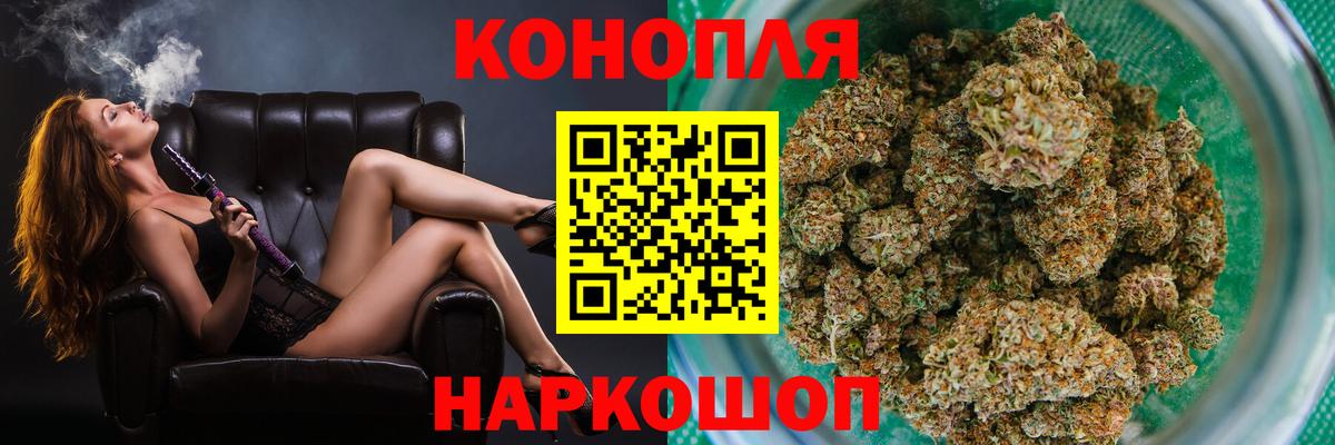 Канабис OG Kush Ревда