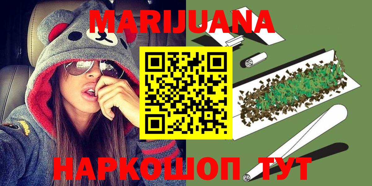 Шишки марихуана Amnesia  Каннабис план  Марихуана SATIVA & INDICA  Ревда  Вход с VPN 